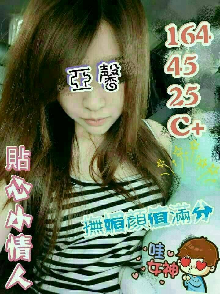 花蓮 魚妹 貝莉 34E 擅長額外戲